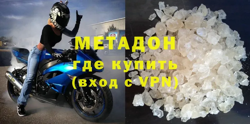 Купить наркотики сайты Ессентукская А ПВП  Cocaine  гидра онион  ГАШ  Мефедрон 